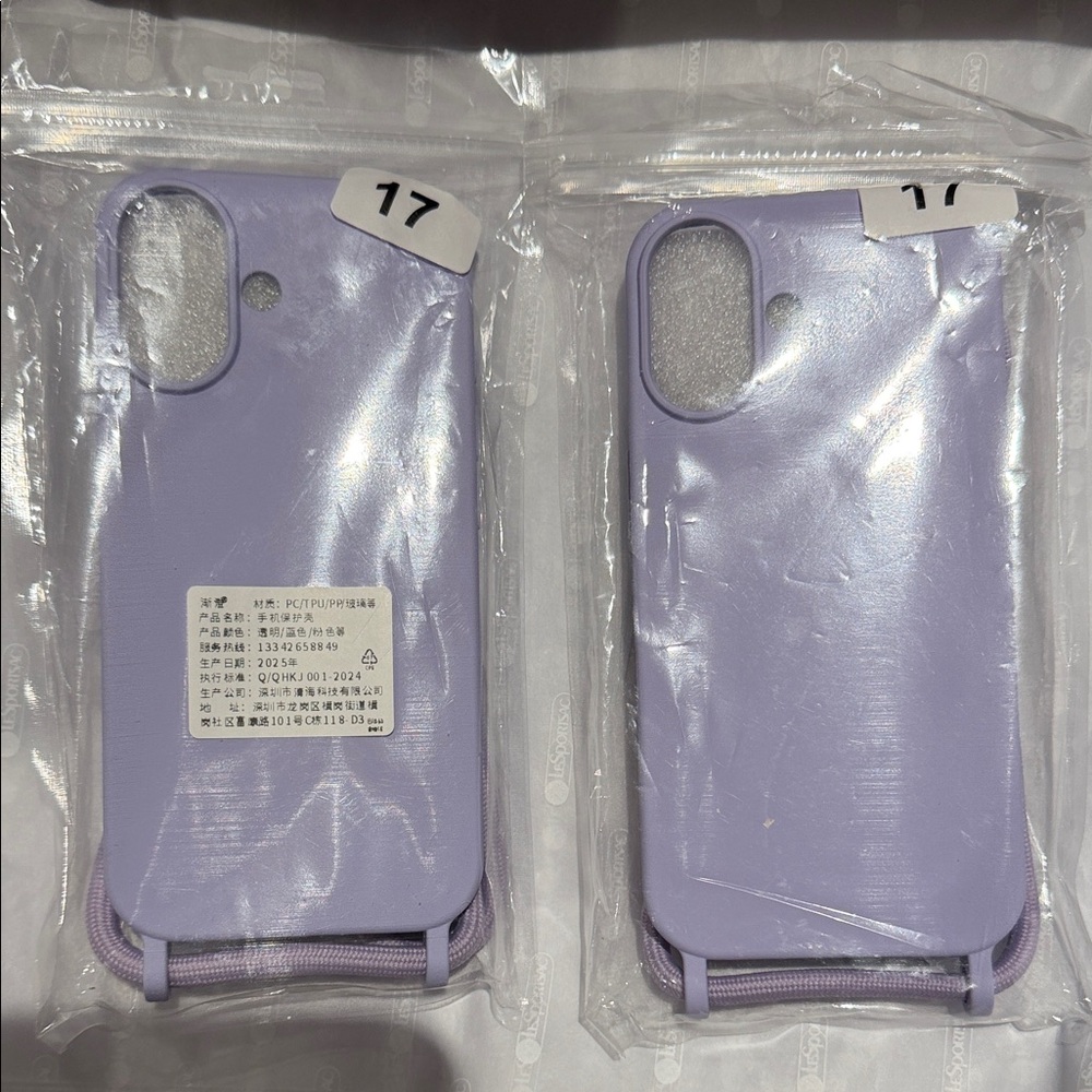 New! Lilac IPhone 17 Case. I have 2 available. Very good quality.